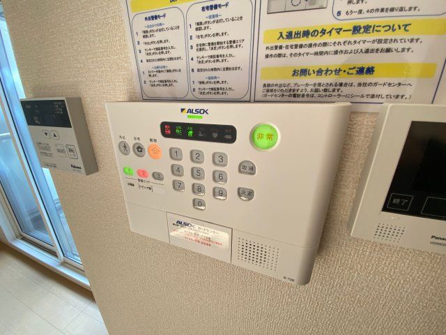 セキュリティ
