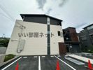 メゾンレヴナ木田町の外観