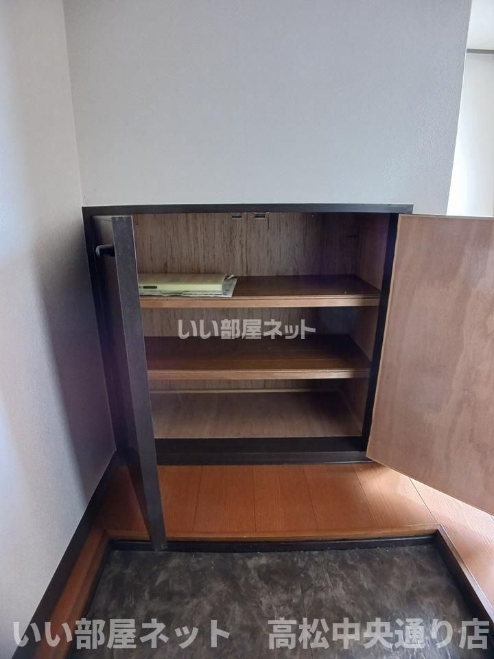 収納