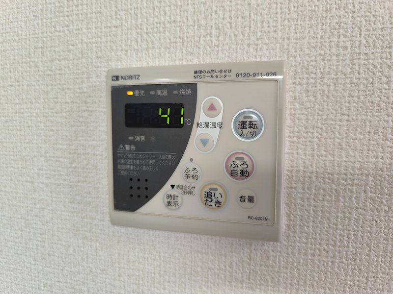 バスルーム