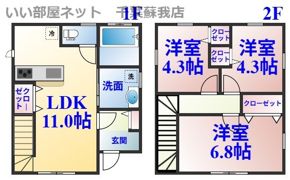 m＆m Aの間取り画像