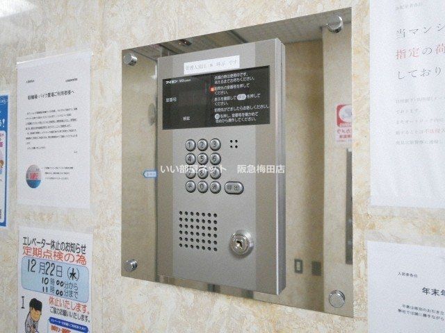 セキュリティ