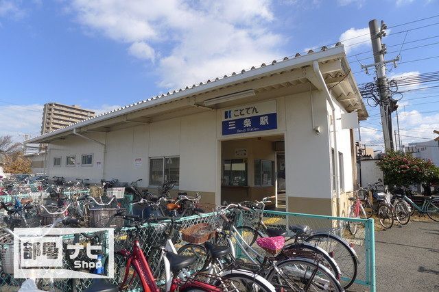 近くに施設あり