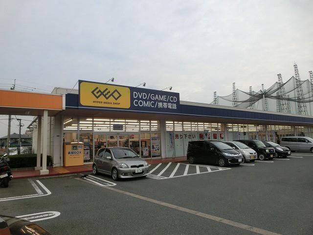 ゲオ/北九州/本城店 (1003m)