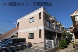アネックスおゆみ野の外観画像