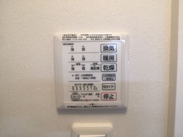 バスルーム