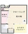 パラディアの間取り画像