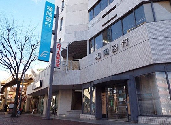 福岡銀行中間支店(1670m)