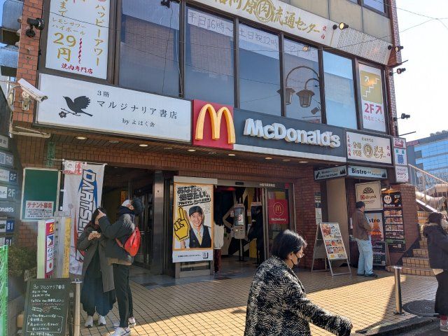 近くに施設あり