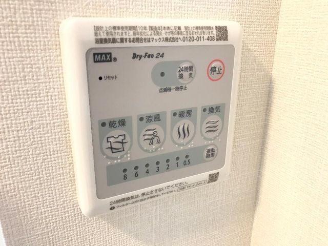 バスルーム