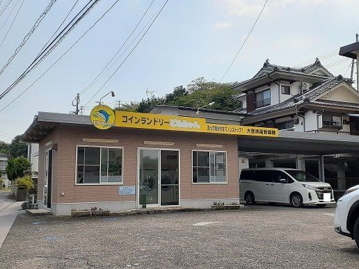 コインランドリードルフィンまで150m