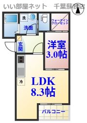 REGALEST ONEの間取り画像