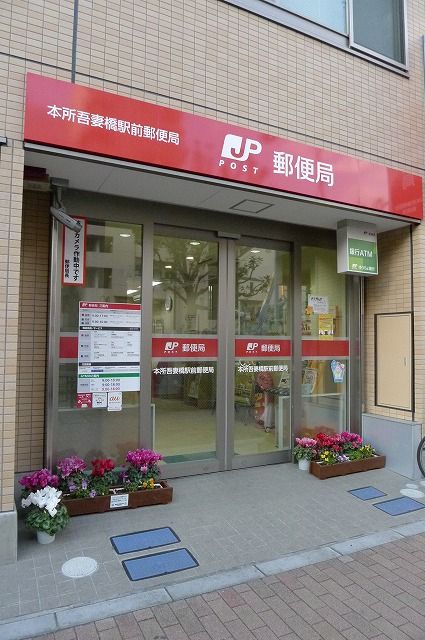 近くに施設あり