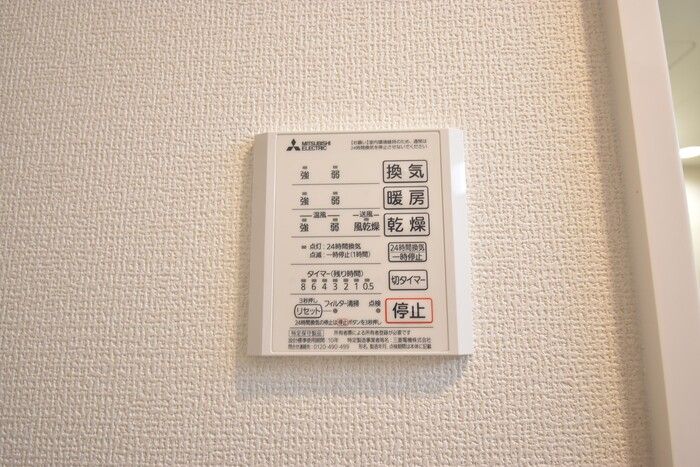バスルーム