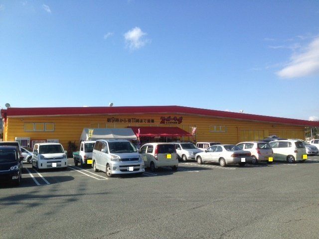 スーパーキッド築地店まで1000m
