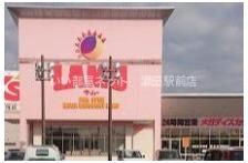 スーパー ラ・ムー 草津店まで241m