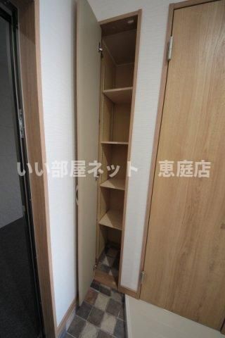 収納