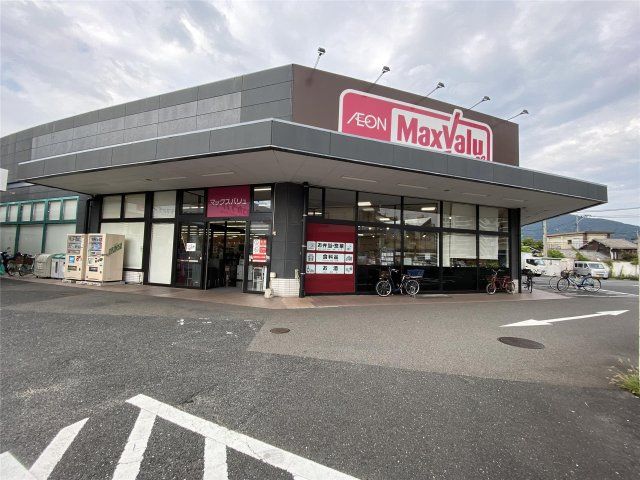 マックスバリュー城野店(90m)