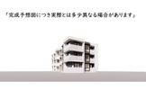 D－ROOM villaの外観