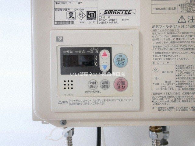 その他