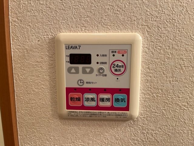 バスルーム