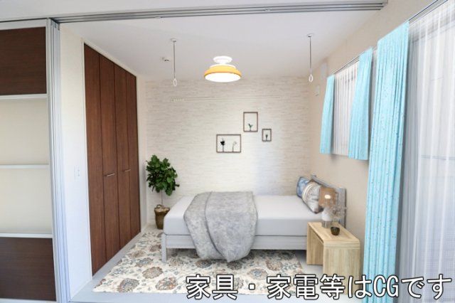 洋室