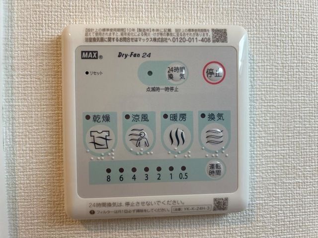 バスルーム