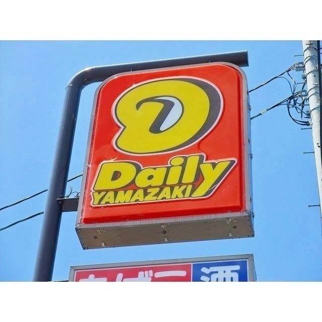 コンビニ「デイリーヤマザキ清水町店まで378m」