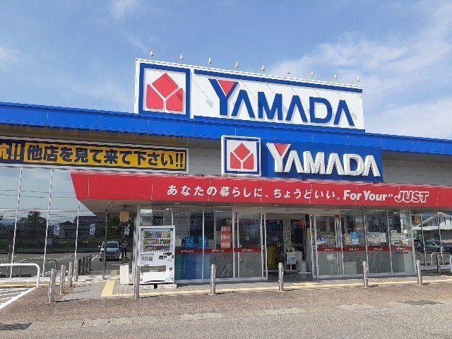 ヤマダデンキテックランドまで250m
