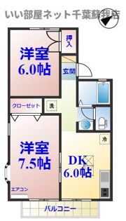 クレール有吉の間取り画像