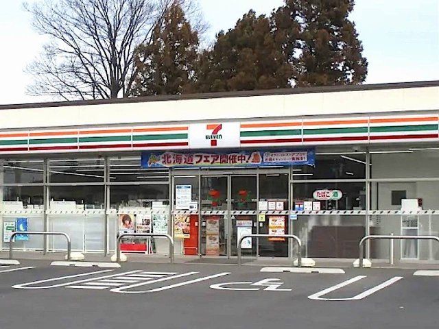 近くに施設あり