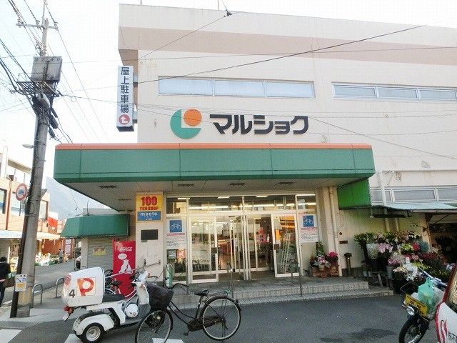 リブホール大畠店(390m)