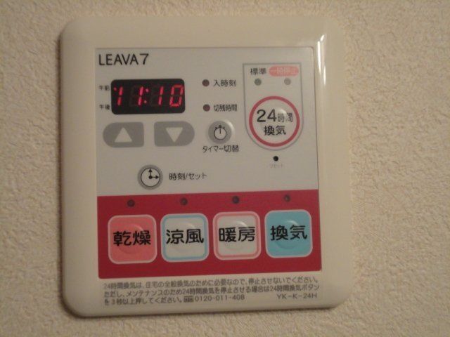 バスルーム