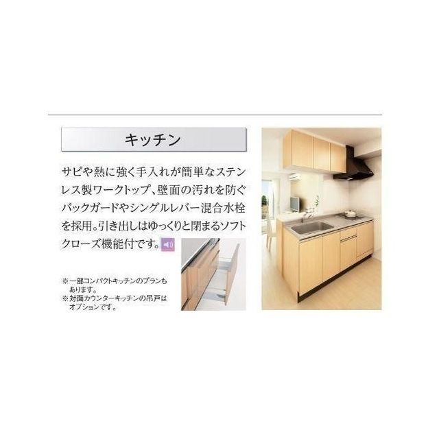キッチン