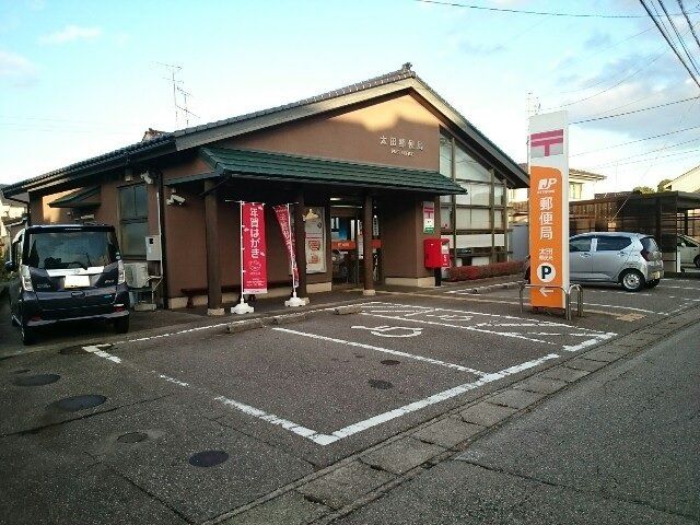 太田郵便局まで1200m
