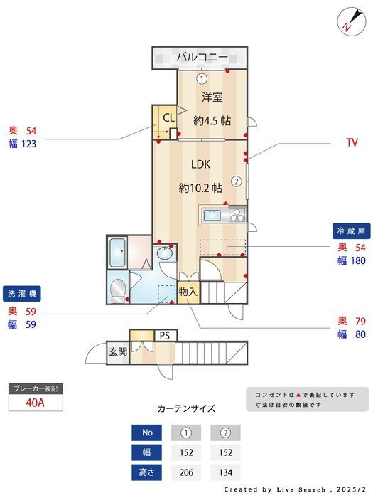 間取図