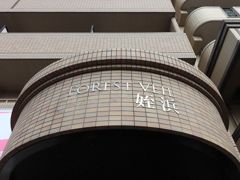 フォレスト・ヴェール姪浜の外観画像