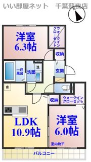 R．ザウバーの間取り画像