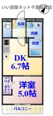 clarte葛城の間取り画像