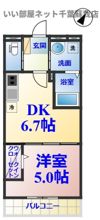 clarte葛城の間取り画像
