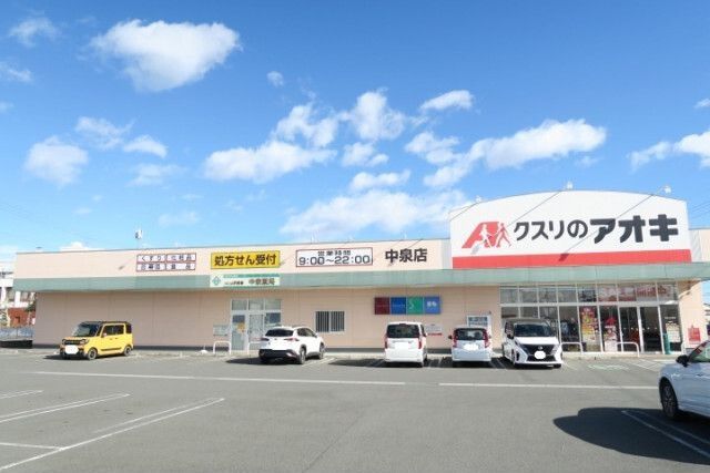近くに施設あり
