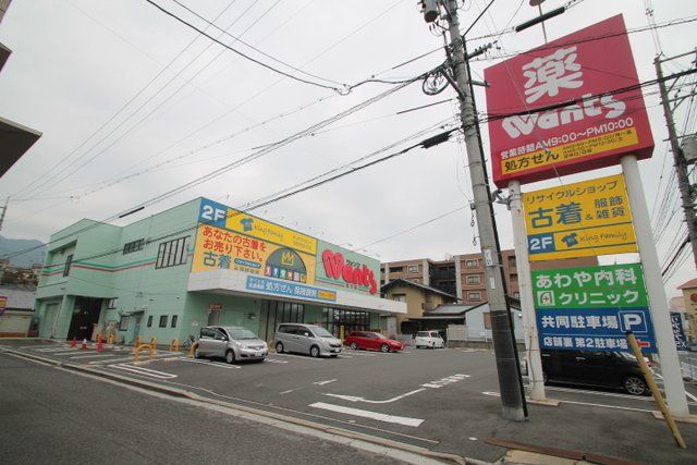 近くに施設あり