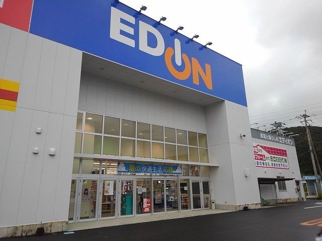 エディオン鹿児島川内店まで600m