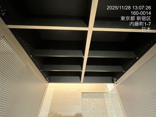 収納