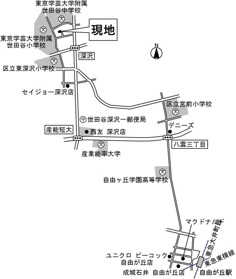 近くに施設あり