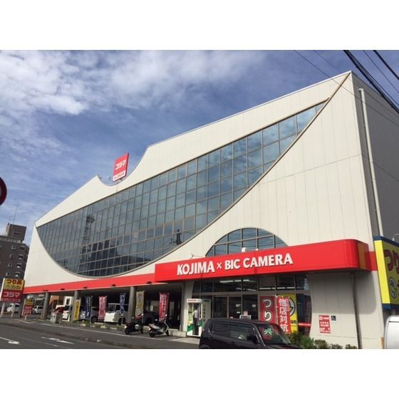 ホームセンター「コジマ×ビックカメラ厚木栄町店まで24m」