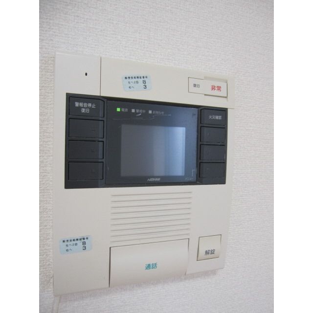 セキュリティ