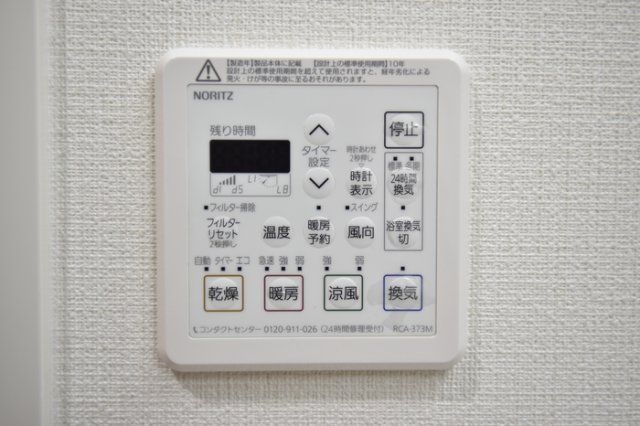 バスルーム