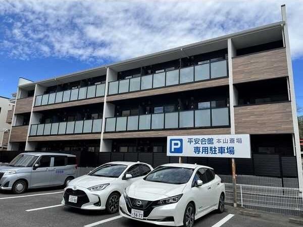 アベニール城山の外観画像