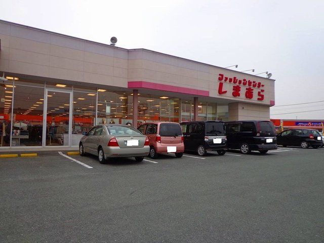 しまむら宇土店まで700m